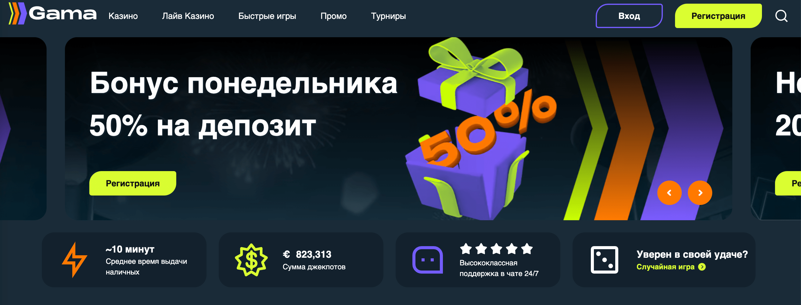 Wawada: официальный сайт, зеркало, вход