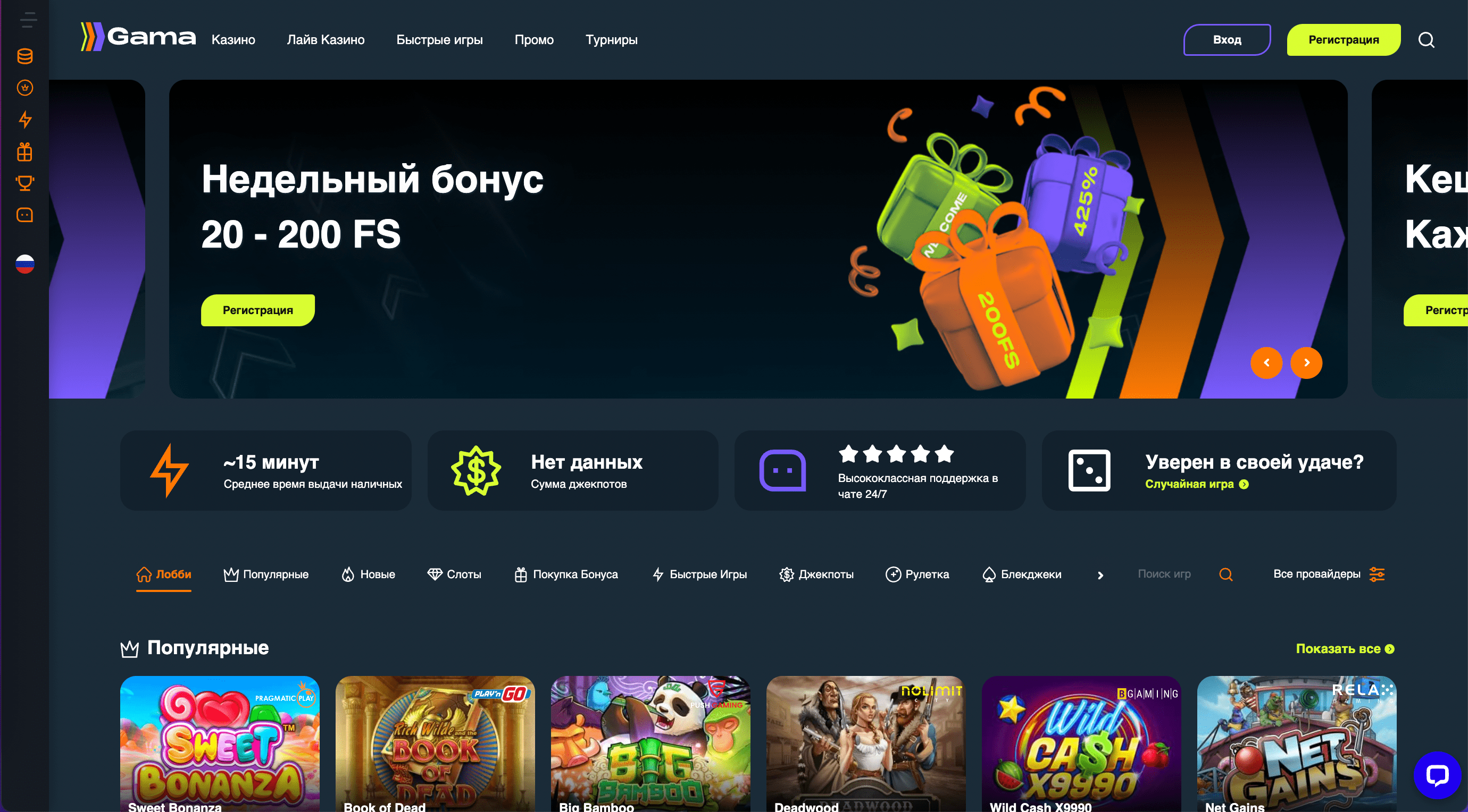 Wawada: официальный сайт, зеркало, вход
